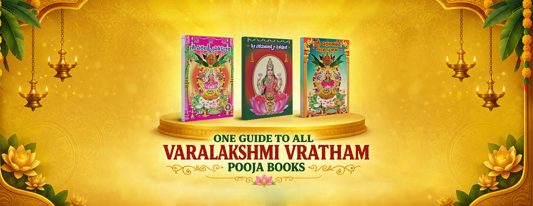 One Guide to All Varalakshmi Vratham Pooja Books