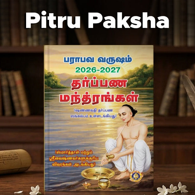 Pitru Paksha 2026: 15 Days of Gratitude