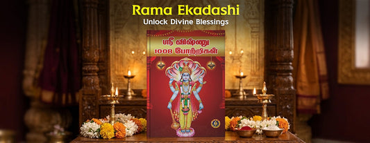 Rama Ekadashi: Importance, Fasting Rules, Worship Practices and Spiritual Advantages