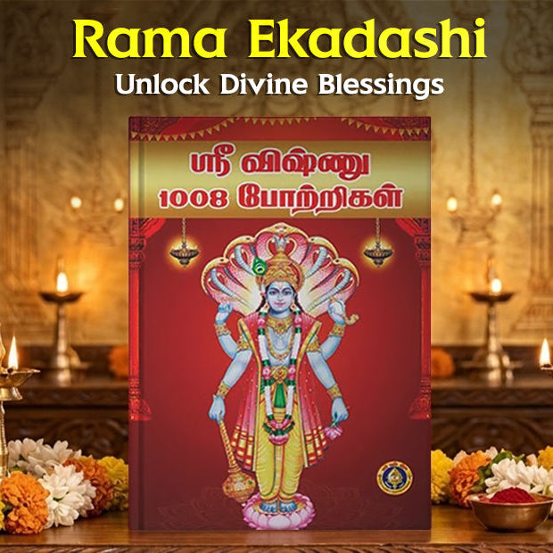 Rama Ekadashi: Importance, Fasting Rules, Worship Practices and Spiritual Advantages