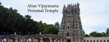Thiruvaragunamangai Perumal Temple, Alias Vijayasana Perumal Temple