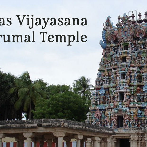 Thiruvaragunamangai Perumal Temple, Alias Vijayasana Perumal Temple