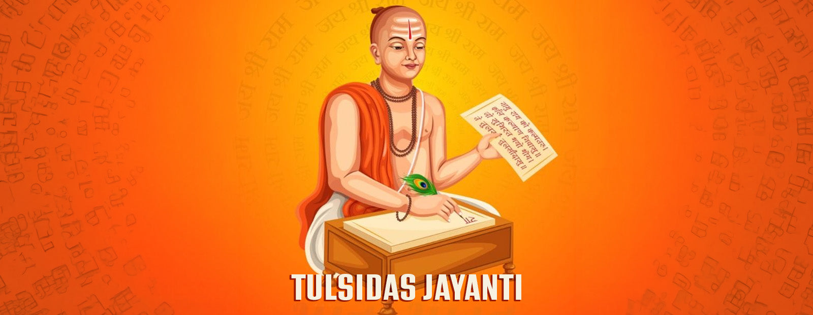 Tulsidas Jayanti 2026 at Home: Prayers and Recitations