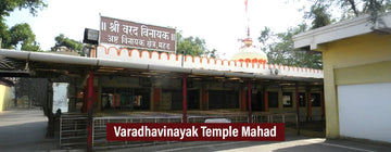 Varadhavinayak Temple Mahad