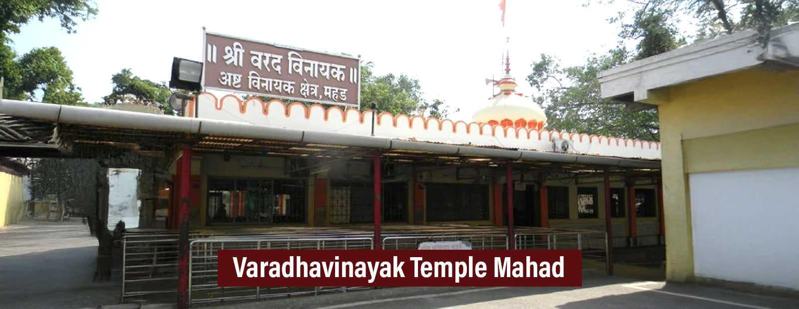 Varadhavinayak Temple Mahad
