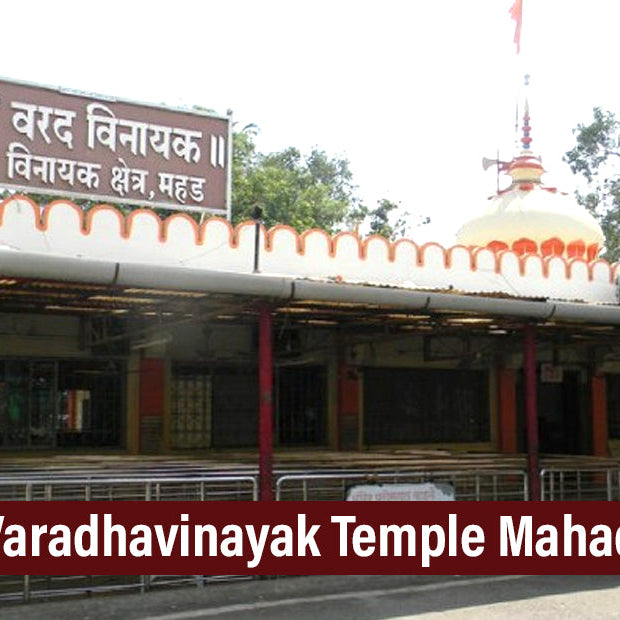 Varadhavinayak Temple Mahad