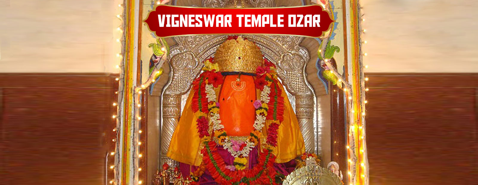 Mahaganapathi Temple Ranjagaon