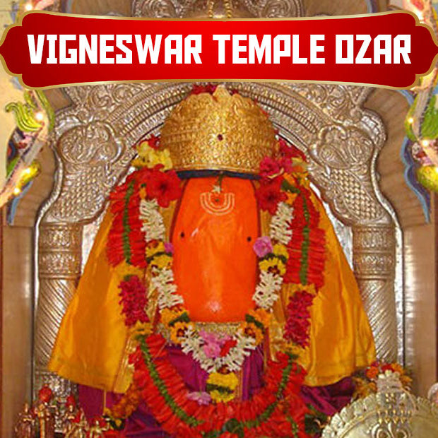Mahaganapathi Temple Ranjagaon
