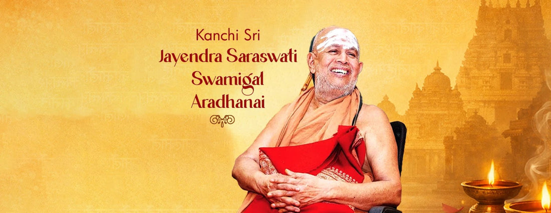 Kanchi Sri Jayendra Saraswathi Swamigal Remembering a Saint of Action, Compassion, and Harmony