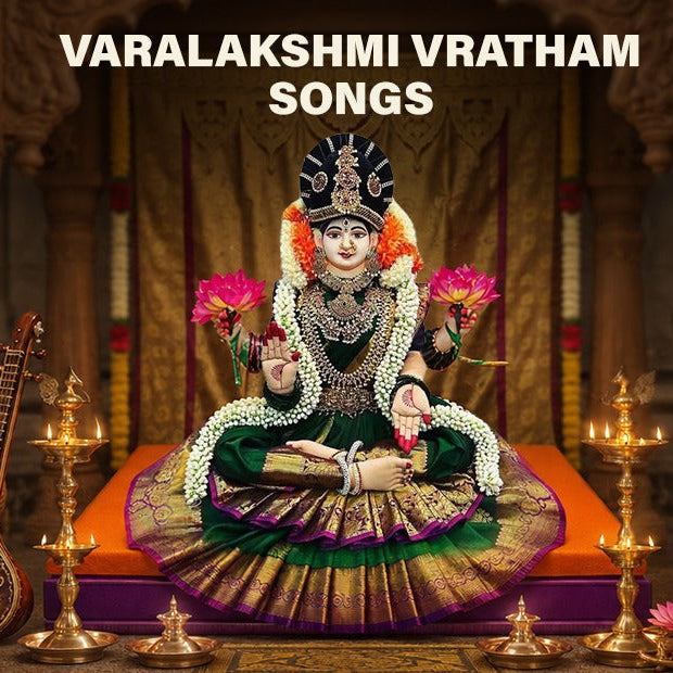 Varalakshmi Vratham Songs