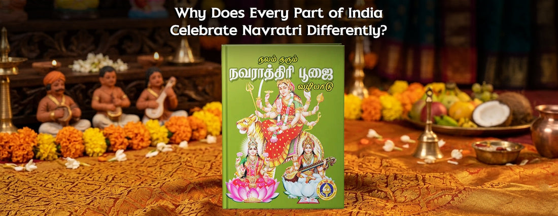 Why is Navratri Celebrated Every Year?