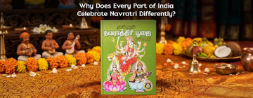 Why is Navratri Celebrated Every Year?