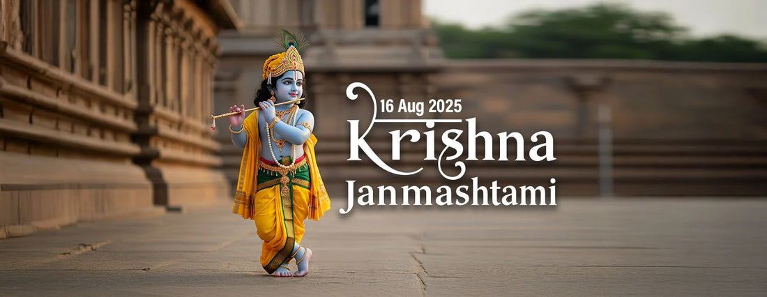 Krishna janmashtami 2025