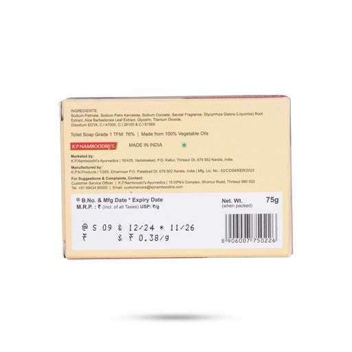 Sandal Herbal Soap - 75 Gms | Kp Namboodiris Soap/ Natural Skin Nourishment/ Bathing Soap/ Bath And Body Wash - Body Care