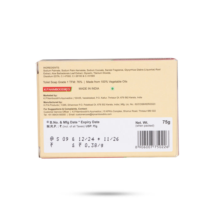 Sandal Herbal Soap - 75 Gms | Kp Namboodiris Soap/ Natural Skin Nourishment/ Bathing Soap/ Bath And Body Wash - Body Care