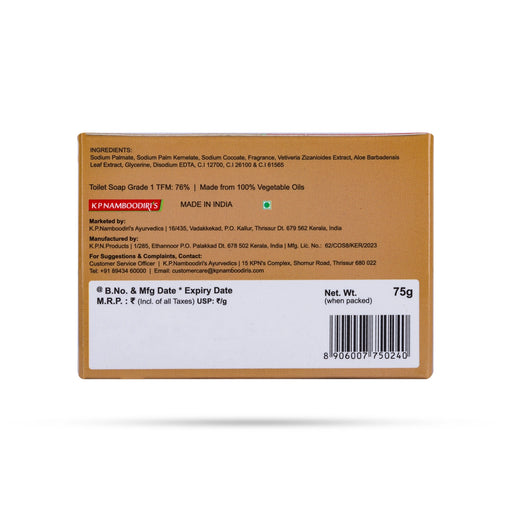 Vettiver Soap - 75 Gms | Vetiver Soap/ Vetyver Soap/ Herbal Soap For Skin Cooling And Freshness - Body care