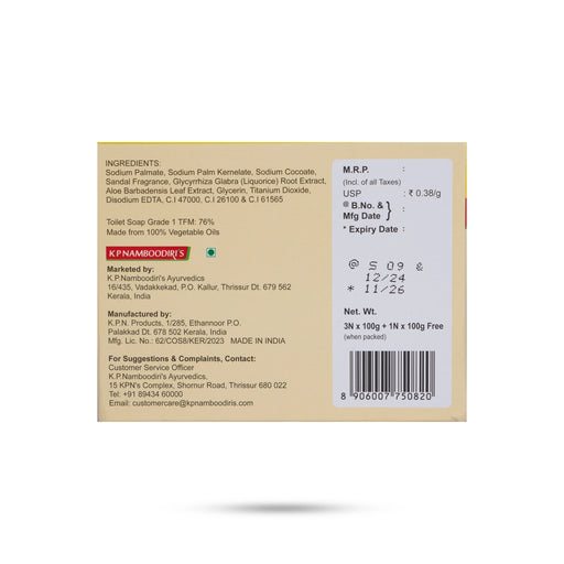 Sandal Herbal Soap - 100 Gms | Buy 3 Get 1/ Kp Namboodiris Soap/ Natural Skin Nourishment/ Bathing Soap - Body Care
