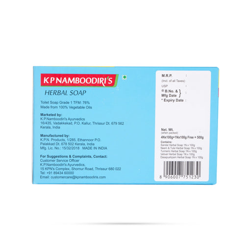 Herbal Soap - 500 Gms | Buy 4 Get 1/ Bathing Bar Soap/ Kp Namboodiris Soap/ Bathing Soap/ Bath And Body Wash - Body Care