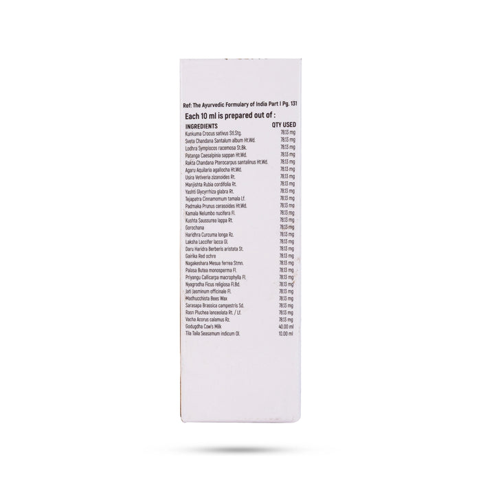 Kunkumadhi Thailam - 25 ml| Ayurvedic Skin Care Serum / Herbal Oil For Brightening, Nourishing & Anti-Aging - Oil & Thailam