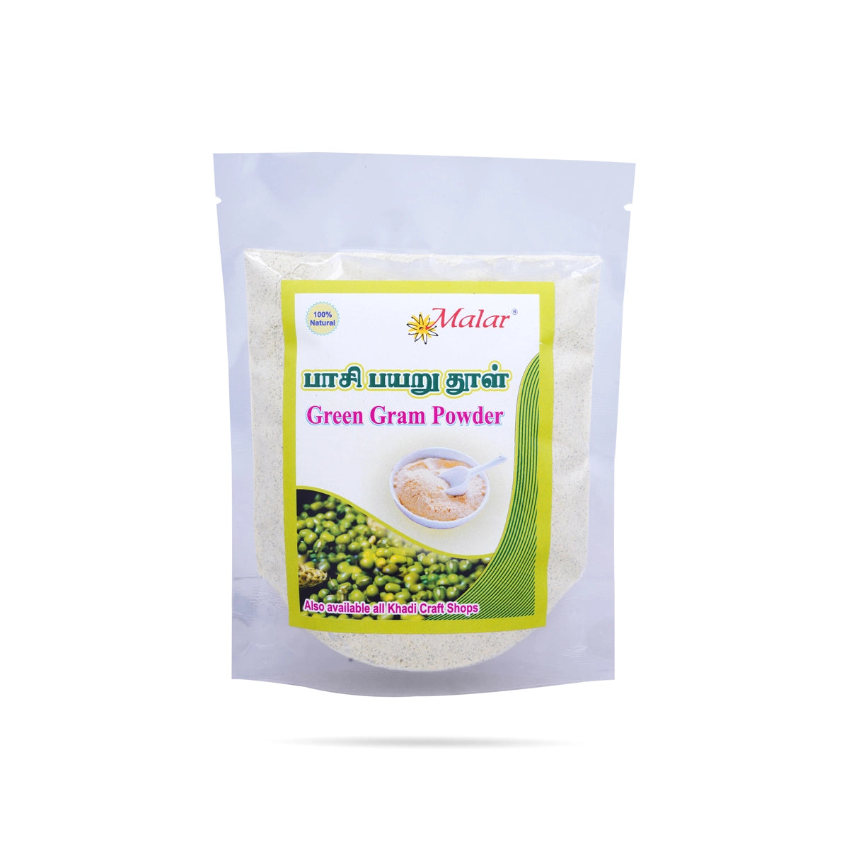 Green Gram Powder - 100 Gms | Green Gram Flour/ Organic Powder