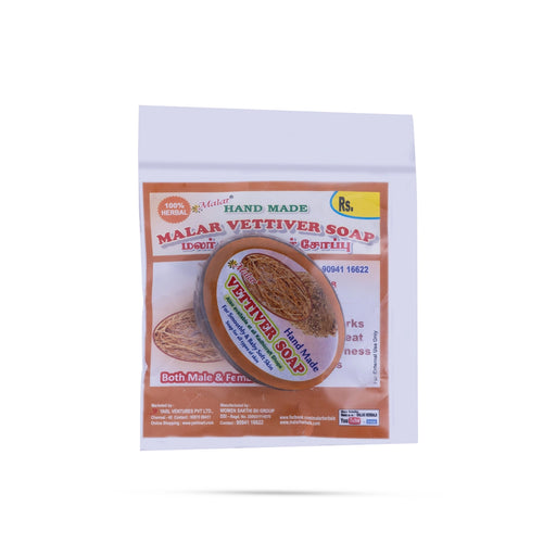 Vettiver Soap - 75 Gms | Vetiver Soap/ Vetyver Soap/ Herbal Soap For Skin Cooling And Freshness - Body Care