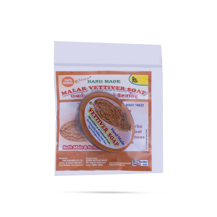 Vettiver Soap - 75 Gms | Vetiver Soap/ Vetyver Soap/ Herbal Soap For Skin Cooling And Freshness - Body Care