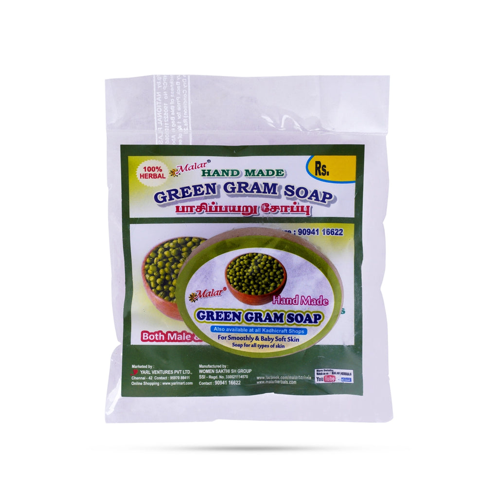 Green Gram Soap - 75 Gms | Pasi Payaru Soap/ Organic Soap/ Handmade Soap