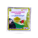 Hibiscus Shikakai Powder - 50 Gms | Hibiscus Powder/ Seeyakai Powder - Hair Oil & Shampoo