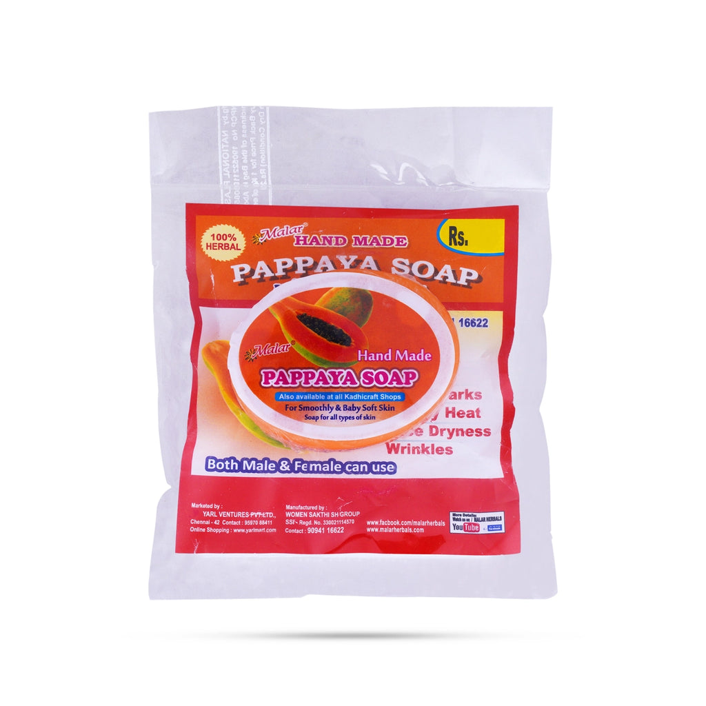 Pappaya Soap - 75 Gms | Organic Soap/ Handmade Soap