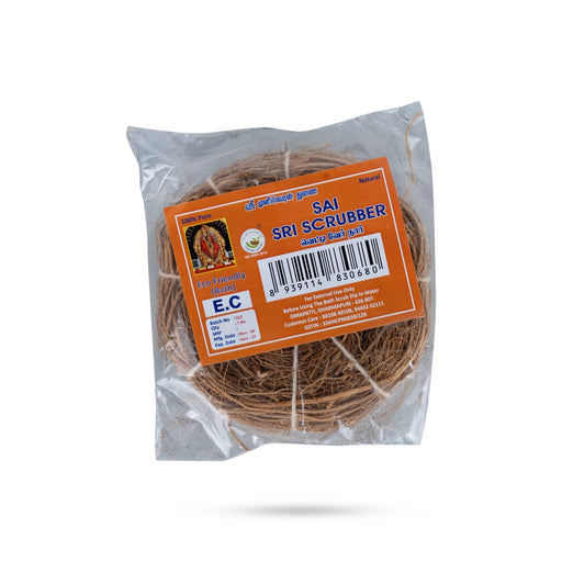 Vetiver Scrubber - 3 Inches | Natural Body Scrubber/ Eco Friendly Herbal Scrubs/ Vetiver Bath Scrubber - Bathing Accessories