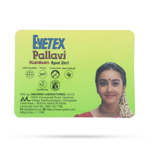 Eyetex Pallavi Kumkum | Spot 2 In 1 Eyetex Bindi/ 12 Pcs/ P1 Model/ Maroon Colour Sticker Pottu for Women - Cosmetics