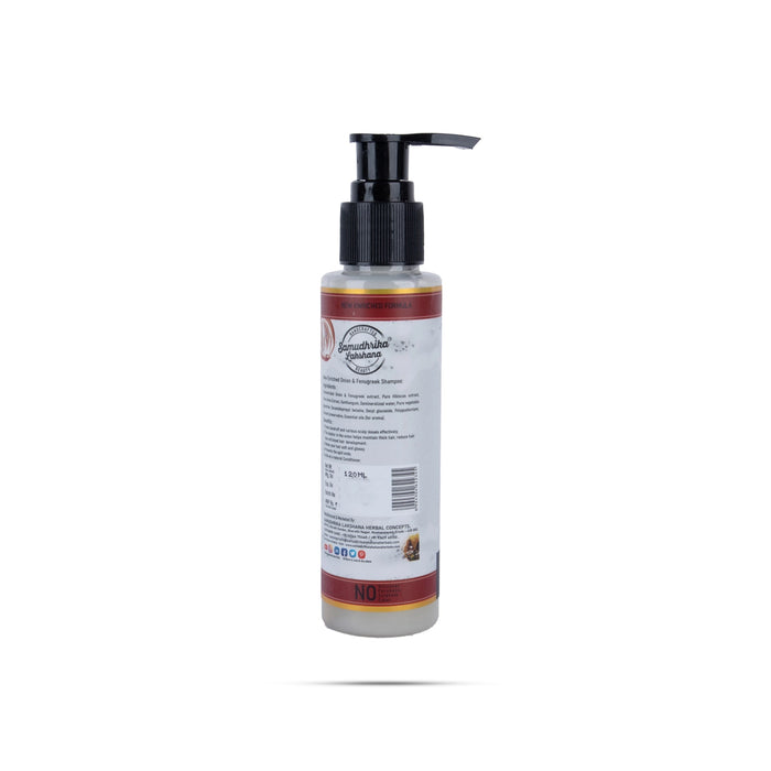 Samudhrika Lakshana Herbal Onion Fenugreek Shampoo - 120 ml | Herbal Shampoo/ Onion Shampoo for Hair Growth - Hair Oil & Shampoo