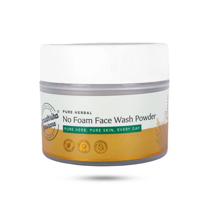 Samudhrika Lakshana Face Wash Powder -100 Gms | Facial Cleanser / Gentle Skin Care For Fresh & Glowing Skin