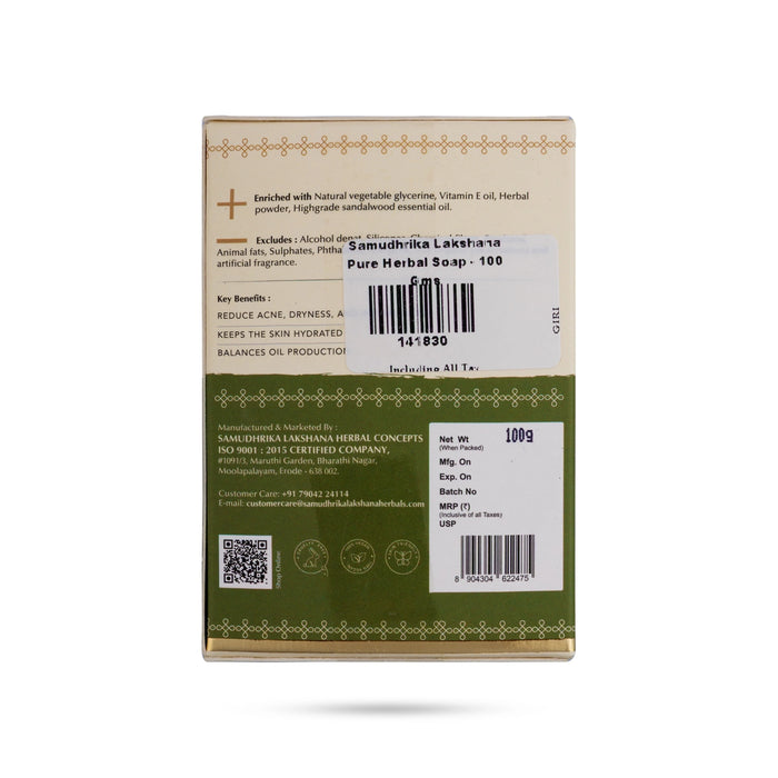 Samudhrika Lakshana Pure Herbal Soap - 100 Gms | Ayurvedic Cleansing Bar/ Moisturizing Bath Soap for Daily Use
