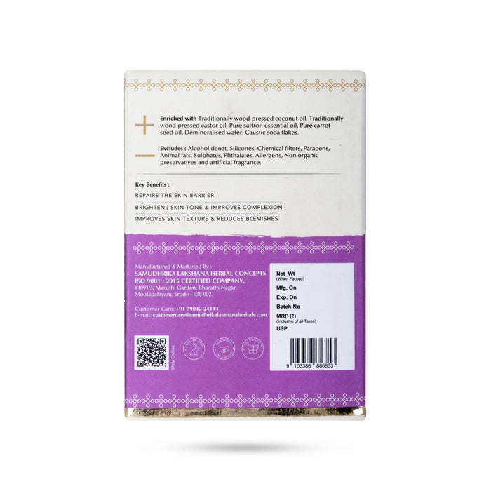 Samudhrika Lakshana Purely Handcrafted Milk Saffron Soap - 125 Gms | Herbal Bath Soap / Nourishing Skin Care