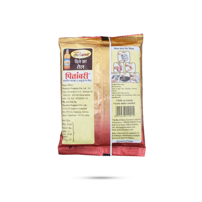 Pitambari Shining - Copper & Brass - 200 Gms | Cleaning Powder/ Puja Cleaning Powder for Vessel