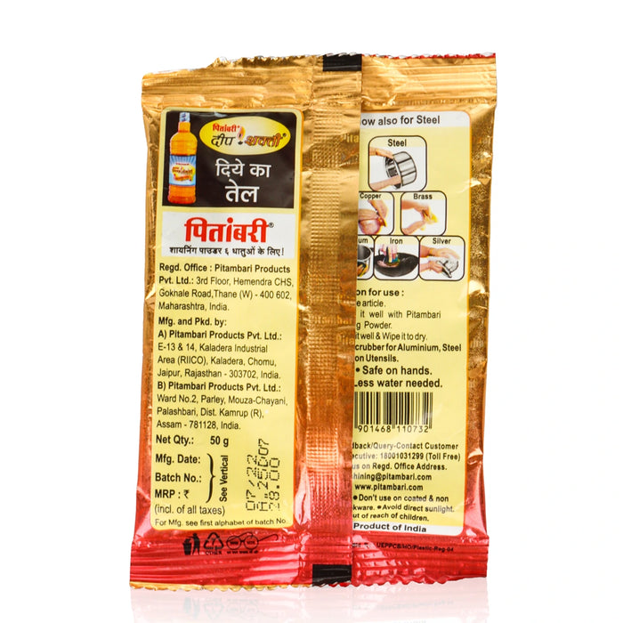 Pitambari Shining-Copper-Brass-50 Gms - Metal Polish
