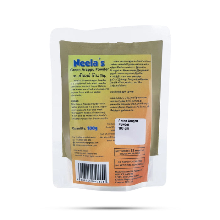 Arappu Powder - 100 Gms | Usilam Powder/ Usilam Podi/ Arappu Podi / Albizia Amara for Hair