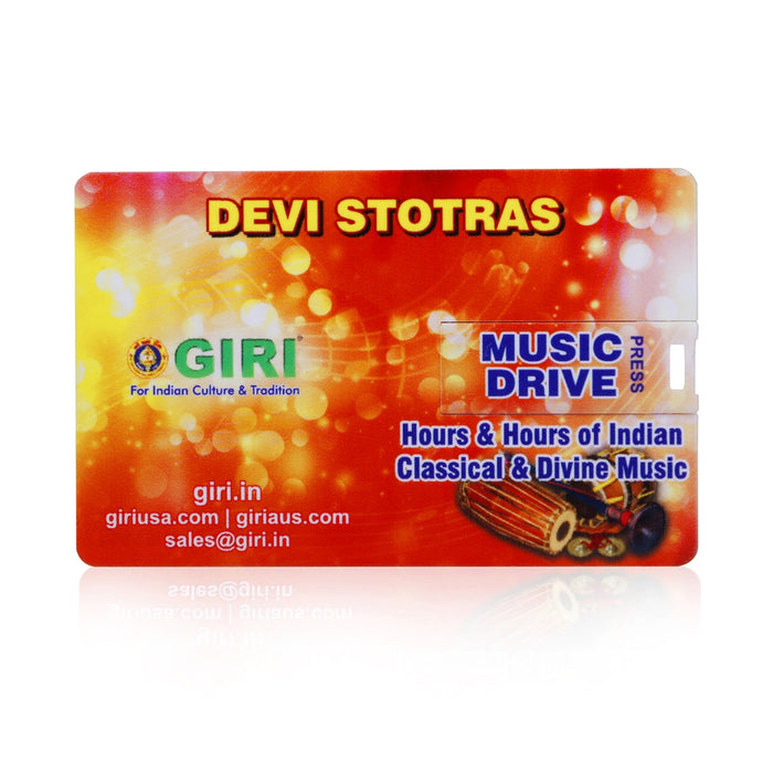 Giri USB - Devi Stotras - 35 Songs | Music Card/ Pen Drive/ Sung by T.S.Ranganathan, S.Rajeshwari, M.Sowmiya