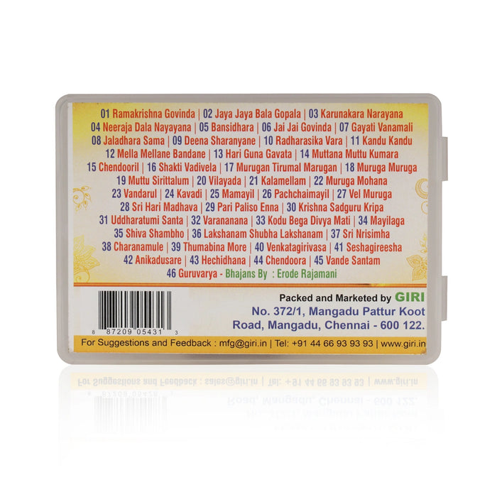 Giri USB - Top Bhajans - 46 Songs | Music Card/ Sung by Erode Rajamani - Music USB