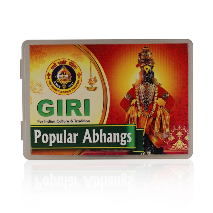 Giri USB - Popular Abhangs - 46 Songs | Music Card/ Sung by Pushpa Anand - Music USB