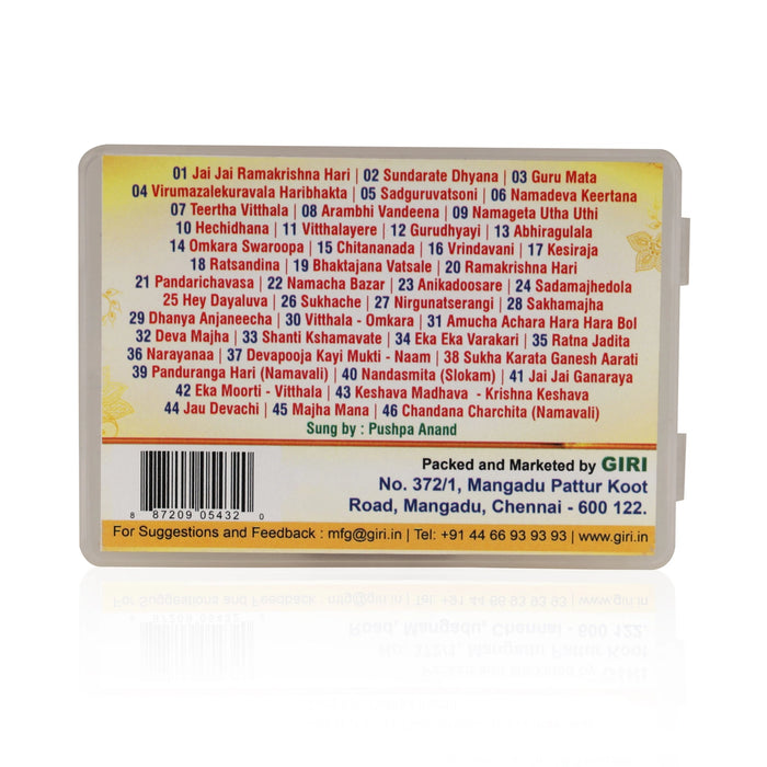Giri USB - Popular Abhangs - 46 Songs | Music Card/ Sung by Pushpa Anand - Music USB