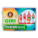 Giri USB Thevaram - 2.7 x 4 Inches | Music Card/ Sung by G. Ravi - Music USB