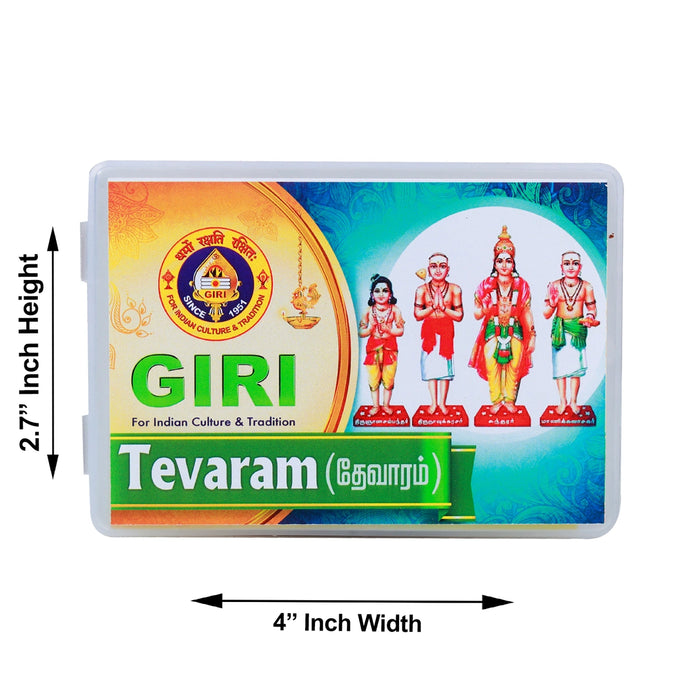 Giri USB Thevaram - 2.7 x 4 Inches | Music Card/ Sung by G. Ravi - Music USB