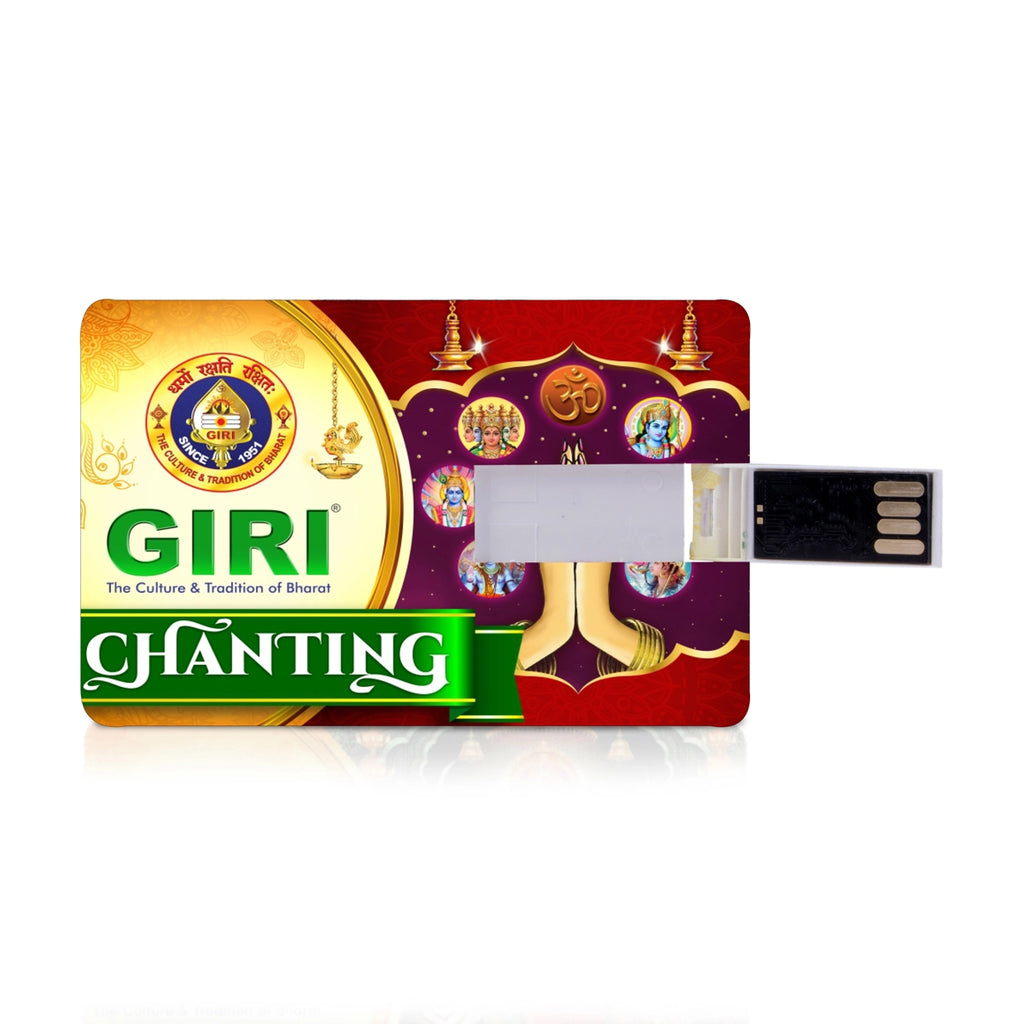 Giri USB - Chanting - English | Sung by Ts. Ranganathan/ Music Card/ Pendrive