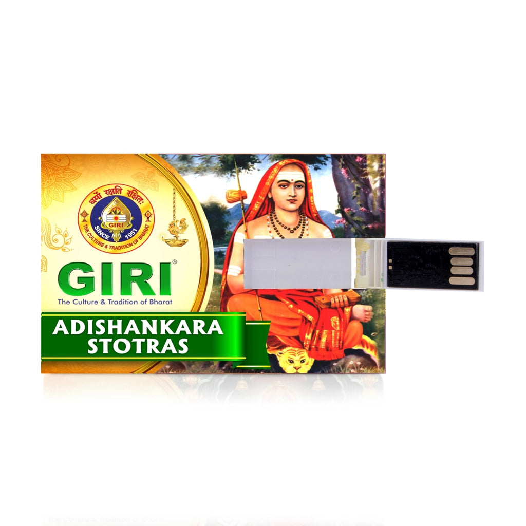 Giri USB Adi Shankara Stotras - English | by Ts. Ranganathan, R. Vedavalli/ Music Card/ Pendrive