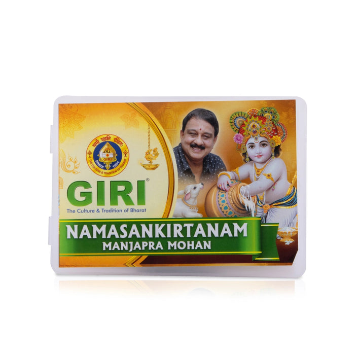 Giri USB - Namasankirtanam | Music Card/ Pendrive/ Sung by Manjapra Mohan