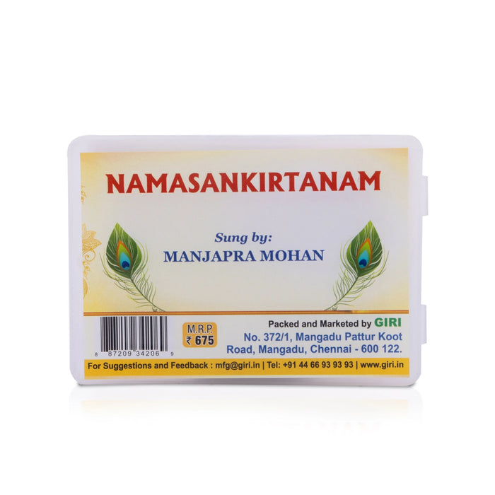 Giri USB - Namasankirtanam | Music Card/ Pendrive/ Sung by Manjapra Mohan