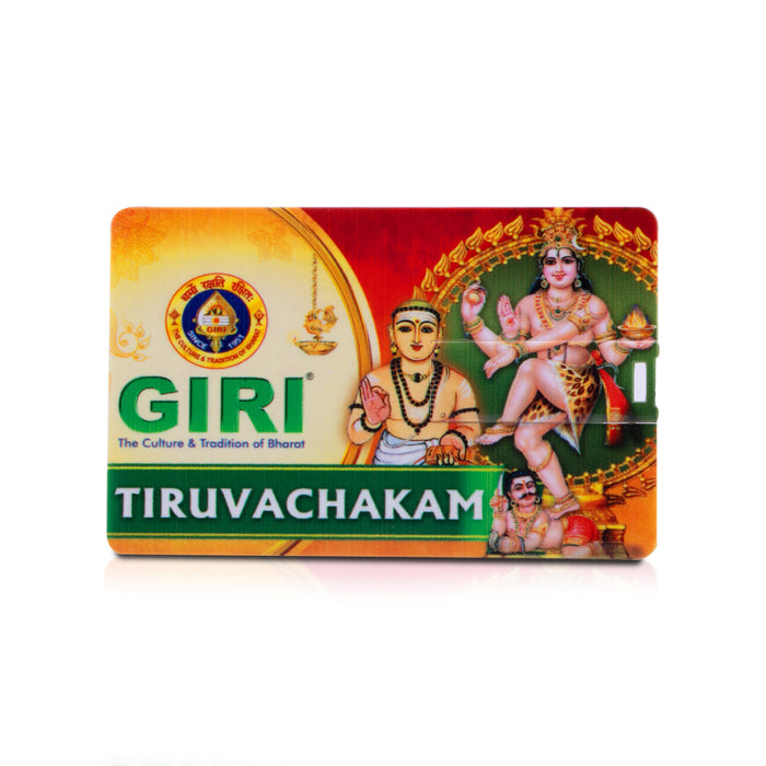 Giri USB - Tiruvachakam | Music Card/ Sung by P Muthiah Pillai