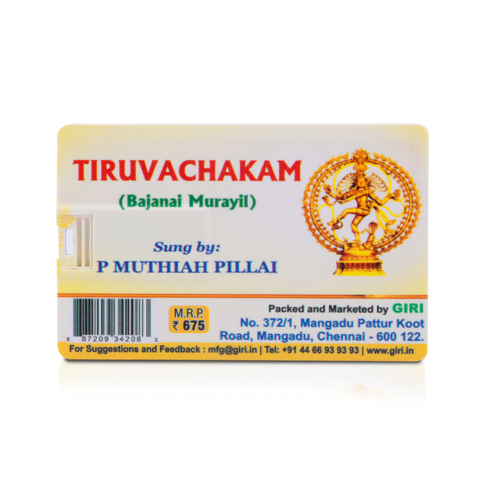 Giri USB - Tiruvachakam | Music Card/ Sung by P Muthiah Pillai